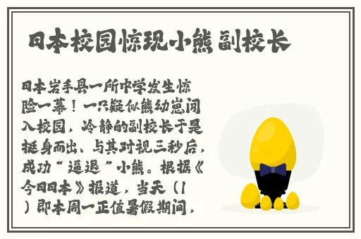 水蜜桃一品二品